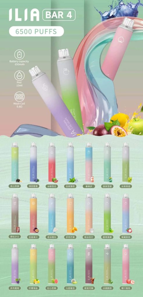 ilia煙彈,電子菸,加熱菸,煙彈,加熱菸油,拋棄式菸彈