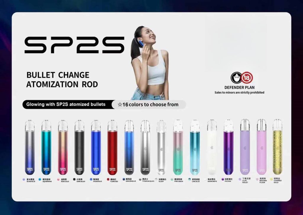 SP2,電子菸,電子菸推薦,SP2電子菸主機,加熱菸