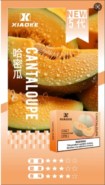 XIAOKE,XIAOKE主機,XIAOKE糖果,XIAOKE煙彈,XIAOKE官網,XIAOKE糖果官網,XIAOKE電子煙,XIAOKE霧化口味,梟客,XIAOKE口味,XIAOKE推薦,XIAOKE電子菸,XIAOKE電子菸主機,XIAOKE口味推薦,XIAOKE購買,XIAOKE菸彈,XIAOKE電子菸購買,XIAOKE菸彈推薦,電子煙,電子菸推薦,電子煙口味,電子煙推薦,XIAOKE糖果口味,梟客電子煙ptt,梟客電子煙dcard,梟客電子煙評價,XIAOKE煙彈口味推薦,梟客主機,XIAOKE主機說明書,XIAOKE新款電子煙,梟客電子煙,梟客口味,梟客推薦,梟客煙彈,梟客糖果,梟客電子菸,梟客電子菸主機,梟客口味推薦,梟客購買,梟客菸彈,XIAOKE煙桿,梟客官網