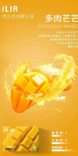 ilia,ilia煙彈,ilia煙彈購買,ilia電子煙,ilia電子煙彈,ilia糖果,ilia煙彈,,ilia口味,ilia菸彈,,ilia主機,ilia推薦,ilia官網,ilia品牌,ilia口味推薦,ilia購買,ilia拋棄式,ilia電子菸,ilia電子菸主機,ilia購買推薦,ilia電子菸彈,電子煙,電子菸彈,電子煙彈,電子菸,電子煙官網,電子菸官網,電子煙購買,電子菸購買,電子煙推薦,電子菸推薦,電子煙品牌,電子菸品牌,電子煙口味,電子菸口味,電子菸糖果,電子煙糖果,哩啞,哩啞電子煙ptt,哩啞電子煙dcard,哩啞電子煙評價,,哩啞主機,,ilia拋棄式四代,ilia新款電子煙,哩啞電子煙,哩啞口味,哩啞推薦,哩啞煙彈,哩啞糖果,哩啞電子菸,哩啞電子菸主機,哩啞口味推薦,哩啞購買,哩啞菸彈,哩啞拋棄式,ilia煙桿,ilia電子煙主機,ilia電子菸煙彈,ilia電子菸拋棄式,哩啞電子煙主機,哩啞電子菸煙彈,哩啞電子菸拋棄式