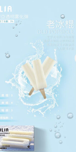 ilia,ilia煙彈,ilia煙彈購買,ilia電子煙,ilia電子煙彈,ilia糖果,ilia煙彈,,ilia口味,ilia菸彈,,ilia主機,ilia推薦,ilia官網,ilia品牌,ilia口味推薦,ilia購買,ilia拋棄式,ilia電子菸,ilia電子菸主機,ilia購買推薦,ilia電子菸彈,電子煙,電子菸彈,電子煙彈,電子菸,電子煙官網,電子菸官網,電子煙購買,電子菸購買,電子煙推薦,電子菸推薦,電子煙品牌,電子菸品牌,電子煙口味,電子菸口味,電子菸糖果,電子煙糖果,哩啞,哩啞電子煙ptt,哩啞電子煙dcard,哩啞電子煙評價,,哩啞主機,,ilia拋棄式四代,ilia新款電子煙,哩啞電子煙,哩啞口味,哩啞推薦,哩啞煙彈,哩啞糖果,哩啞電子菸,哩啞電子菸主機,哩啞口味推薦,哩啞購買,哩啞菸彈,哩啞拋棄式,ilia煙桿,ilia電子煙主機,ilia電子菸煙彈,ilia電子菸拋棄式,哩啞電子煙主機,哩啞電子菸煙彈,哩啞電子菸拋棄式