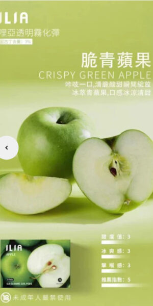 ilia,ilia煙彈,ilia煙彈購買,ilia電子煙,ilia電子煙彈,ilia糖果,ilia煙彈,,ilia口味,ilia菸彈,,ilia主機,ilia推薦,ilia官網,ilia品牌,ilia口味推薦,ilia購買,ilia拋棄式,ilia電子菸,ilia電子菸主機,ilia購買推薦,ilia電子菸彈,電子煙,電子菸彈,電子煙彈,電子菸,電子煙官網,電子菸官網,電子煙購買,電子菸購買,電子煙推薦,電子菸推薦,電子煙品牌,電子菸品牌,電子煙口味,電子菸口味,電子菸糖果,電子煙糖果,哩啞,哩啞電子煙ptt,哩啞電子煙dcard,哩啞電子煙評價,,哩啞主機,,ilia拋棄式四代,ilia新款電子煙,哩啞電子煙,哩啞口味,哩啞推薦,哩啞煙彈,哩啞糖果,哩啞電子菸,哩啞電子菸主機,哩啞口味推薦,哩啞購買,哩啞菸彈,哩啞拋棄式,ilia煙桿,ilia電子煙主機,ilia電子菸煙彈,ilia電子菸拋棄式,哩啞電子煙主機,哩啞電子菸煙彈,哩啞電子菸拋棄式