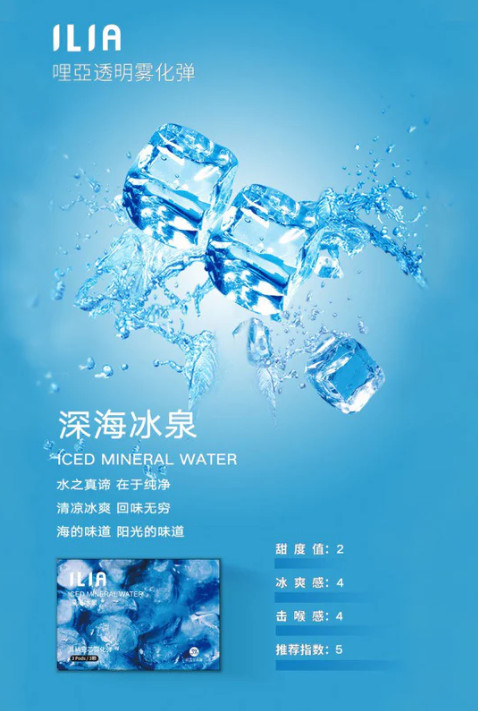 ilia,ilia煙彈,ilia煙彈購買,ilia電子煙,ilia電子煙彈,ilia糖果,ilia煙彈,,ilia口味,ilia菸彈,,ilia主機,ilia推薦,ilia官網,ilia品牌,ilia口味推薦,ilia購買,ilia拋棄式,ilia電子菸,ilia電子菸主機,ilia購買推薦,ilia電子菸彈,電子煙,電子菸彈,電子煙彈,電子菸,電子煙官網,電子菸官網,電子煙購買,電子菸購買,電子煙推薦,電子菸推薦,電子煙品牌,電子菸品牌,電子煙口味,電子菸口味,電子菸糖果,電子煙糖果,哩啞,哩啞電子煙ptt,哩啞電子煙dcard,哩啞電子煙評價,,哩啞主機,,ilia拋棄式四代,ilia新款電子煙,哩啞電子煙,哩啞口味,哩啞推薦,哩啞煙彈,哩啞糖果,哩啞電子菸,哩啞電子菸主機,哩啞口味推薦,哩啞購買,哩啞菸彈,哩啞拋棄式,ilia煙桿,ilia電子煙主機,ilia電子菸煙彈,ilia電子菸拋棄式,哩啞電子煙主機,哩啞電子菸煙彈,哩啞電子菸拋棄式