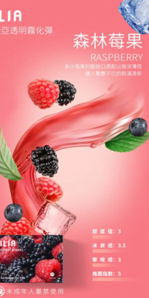 ilia,ilia煙彈,ilia煙彈購買,ilia電子煙,ilia電子煙彈,ilia糖果,ilia煙彈,,ilia口味,ilia菸彈,,ilia主機,ilia推薦,ilia官網,ilia品牌,ilia口味推薦,ilia購買,ilia拋棄式,ilia電子菸,ilia電子菸主機,ilia購買推薦,ilia電子菸彈,電子煙,電子菸彈,電子煙彈,電子菸,電子煙官網,電子菸官網,電子煙購買,電子菸購買,電子煙推薦,電子菸推薦,電子煙品牌,電子菸品牌,電子煙口味,電子菸口味,電子菸糖果,電子煙糖果,哩啞,哩啞電子煙ptt,哩啞電子煙dcard,哩啞電子煙評價,,哩啞主機,,ilia拋棄式四代,ilia新款電子煙,哩啞電子煙,哩啞口味,哩啞推薦,哩啞煙彈,哩啞糖果,哩啞電子菸,哩啞電子菸主機,哩啞口味推薦,哩啞購買,哩啞菸彈,哩啞拋棄式,ilia煙桿,ilia電子煙主機,ilia電子菸煙彈,ilia電子菸拋棄式,哩啞電子煙主機,哩啞電子菸煙彈,哩啞電子菸拋棄式