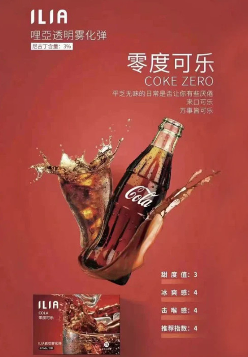 ilia,ilia煙彈,ilia煙彈購買,ilia電子煙,ilia電子煙彈,ilia糖果,ilia煙彈,,ilia口味,ilia菸彈,,ilia主機,ilia推薦,ilia官網,ilia品牌,ilia口味推薦,ilia購買,ilia拋棄式,ilia電子菸,ilia電子菸主機,ilia購買推薦,ilia電子菸彈,電子煙,電子菸彈,電子煙彈,電子菸,電子煙官網,電子菸官網,電子煙購買,電子菸購買,電子煙推薦,電子菸推薦,電子煙品牌,電子菸品牌,電子煙口味,電子菸口味,電子菸糖果,電子煙糖果,哩啞,哩啞電子煙ptt,哩啞電子煙dcard,哩啞電子煙評價,,哩啞主機,,ilia拋棄式四代,ilia新款電子煙,哩啞電子煙,哩啞口味,哩啞推薦,哩啞煙彈,哩啞糖果,哩啞電子菸,哩啞電子菸主機,哩啞口味推薦,哩啞購買,哩啞菸彈,哩啞拋棄式,ilia煙桿,ilia電子煙主機,ilia電子菸煙彈,ilia電子菸拋棄式,哩啞電子煙主機,哩啞電子菸煙彈,哩啞電子菸拋棄式