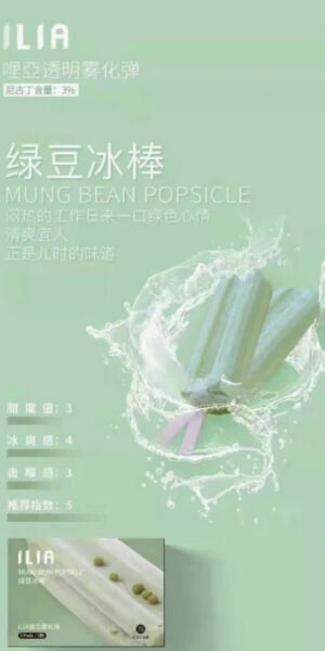 ilia,ilia煙彈,ilia煙彈購買,ilia電子煙,ilia電子煙彈,ilia糖果,ilia煙彈,,ilia口味,ilia菸彈,,ilia主機,ilia推薦,ilia官網,ilia品牌,ilia口味推薦,ilia購買,ilia拋棄式,ilia電子菸,ilia電子菸主機,ilia購買推薦,ilia電子菸彈,電子煙,電子菸彈,電子煙彈,電子菸,電子煙官網,電子菸官網,電子煙購買,電子菸購買,電子煙推薦,電子菸推薦,電子煙品牌,電子菸品牌,電子煙口味,電子菸口味,電子菸糖果,電子煙糖果,哩啞,哩啞電子煙ptt,哩啞電子煙dcard,哩啞電子煙評價,,哩啞主機,,ilia拋棄式四代,ilia新款電子煙,哩啞電子煙,哩啞口味,哩啞推薦,哩啞煙彈,哩啞糖果,哩啞電子菸,哩啞電子菸主機,哩啞口味推薦,哩啞購買,哩啞菸彈,哩啞拋棄式,ilia煙桿,ilia電子煙主機,ilia電子菸煙彈,ilia電子菸拋棄式,哩啞電子煙主機,哩啞電子菸煙彈,哩啞電子菸拋棄式