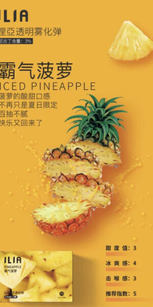 ilia,ilia煙彈,ilia煙彈購買,ilia電子煙,ilia電子煙彈,ilia糖果,ilia煙彈,,ilia口味,ilia菸彈,,ilia主機,ilia推薦,ilia官網,ilia品牌,ilia口味推薦,ilia購買,ilia拋棄式,ilia電子菸,ilia電子菸主機,ilia購買推薦,ilia電子菸彈,電子煙,電子菸彈,電子煙彈,電子菸,電子煙官網,電子菸官網,電子煙購買,電子菸購買,電子煙推薦,電子菸推薦,電子煙品牌,電子菸品牌,電子煙口味,電子菸口味,電子菸糖果,電子煙糖果,哩啞,哩啞電子煙ptt,哩啞電子煙dcard,哩啞電子煙評價,,哩啞主機,,ilia拋棄式四代,ilia新款電子煙,哩啞電子煙,哩啞口味,哩啞推薦,哩啞煙彈,哩啞糖果,哩啞電子菸,哩啞電子菸主機,哩啞口味推薦,哩啞購買,哩啞菸彈,哩啞拋棄式,ilia煙桿,ilia電子煙主機,ilia電子菸煙彈,ilia電子菸拋棄式,哩啞電子煙主機,哩啞電子菸煙彈,哩啞電子菸拋棄式