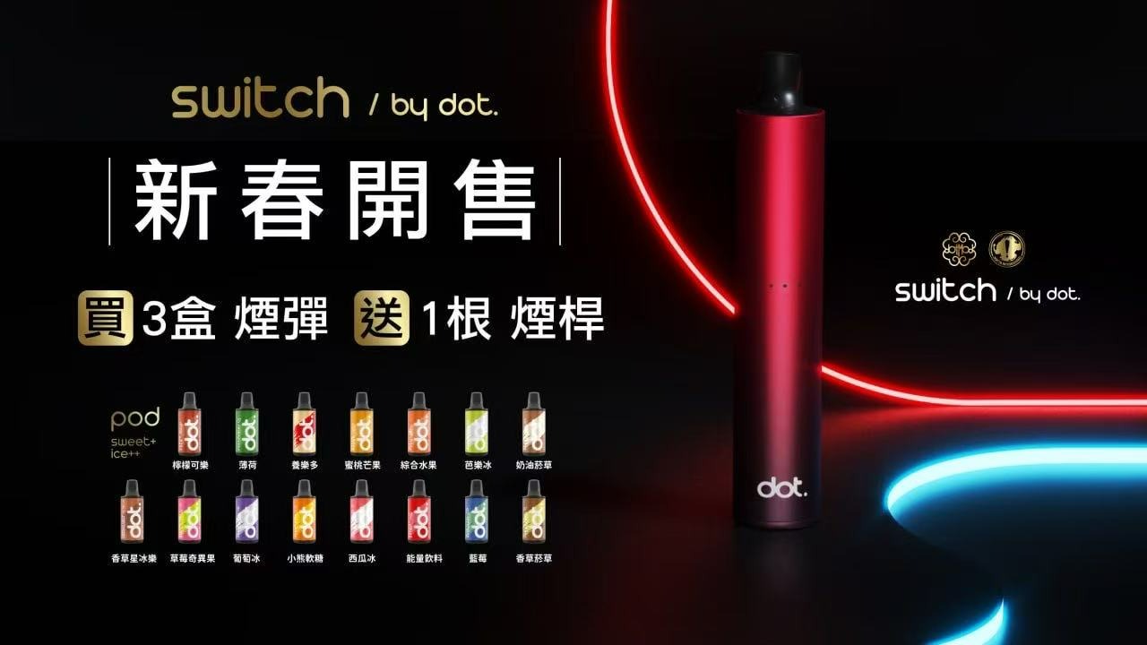 DOTMOD,DOTMOD電子煙,DOTMOD電子煙彈,DOTMOD糖果,DOTMOD煙彈,,DOTMOD口味,DOTMOD菸彈,,DOTMOD主機,DOTMOD推薦,DOTMOD官網,DOTMOD品牌,DOTMOD口味推薦,DOTMOD購買,DOTMOD拋棄式,DOTMOD電子菸,DOTMOD電子菸主機,DOTMOD購買推薦,DOTMOD電子菸彈,電子煙,電子菸彈,電子煙彈,電子菸,電子煙官網,電子菸官網,電子煙購買,電子菸購買,電子煙推薦,電子菸推薦,電子煙品牌,電子菸品牌,電子煙口味,電子菸口味,電子菸糖果,電子煙糖果,佩特里,佩特里電子煙ptt,佩特里電子煙dcard,佩特里電子煙評價,,佩特里主機,,DOTMOD拋棄式四代,DOTMOD新款電子煙,佩特里電子煙,佩特里口味,佩特里推薦,佩特里煙彈,佩特里糖果,佩特里電子菸,佩特里電子菸主機,佩特里口味推薦,佩特里購買,佩特里菸彈,佩特里拋棄式,DOTMOD煙桿,DOTMOD電子煙主機,DOTMOD電子菸煙彈,DOTMOD電子菸拋棄式,佩特里電子煙主機,佩特里電子菸煙彈,佩特里電子菸拋棄