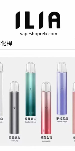 ilia煙彈,ilia,ilia主機,ilia煙油,哩亞菸油,哩亞煙油,ilia菸油,哩亞,ilia電子煙,ilia主機,ilia口味,ilia電子煙購買,ilia電子煙推薦,ilia電子煙口味,ilia電子煙評價,ilia電子煙價格,ilia推薦,ilia糖果,ilia電子菸,ilia電子菸主機,ilia口味推薦,ilia購買,ilia菸彈,ilia電子菸購買,ilia官網,ilia菸彈推薦,電子煙,電子菸推薦,電子煙口味,電子煙推薦,ilia糖果口味,哩亞電子煙ptt,哩亞電子煙dcard,哩亞電子煙評價,ilia煙彈口味推薦,哩亞主機,ilia主機說明書,ilia拋棄式,ilia6500口拋棄式,ilia一次性電子煙,哩亞電子煙,哩亞口味,哩亞推薦,哩亞煙彈,哩亞糖果,哩亞電子菸,哩亞電子菸主機,哩亞口味推薦,哩亞購買,哩亞菸彈,哩亞拋棄式,ilia煙桿,哩亞官網