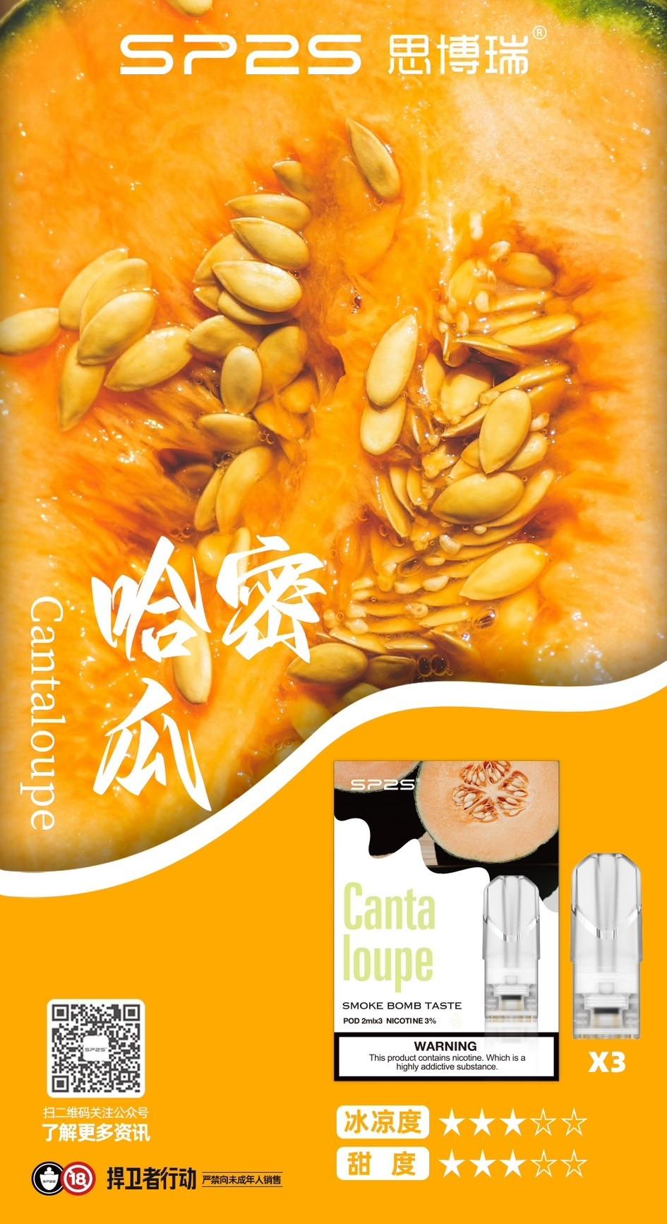 sp2s哈密瓜煙彈,SP2S主機,sp2s煙油,思博瑞菸油,思博瑞煙油,sp2s菸油,sp2s,思博瑞,sp2s電子煙,sp2s主機,sp2s口味,sp2s推薦,sp2s煙彈,sp2s糖果,sp2s電子菸,sp2s電子菸主機,sp2s口味推薦,sp2s購買,sp2s菸彈,sp2s電子菸購買,sp2s官網,sp2s菸彈推薦,電子煙,電子菸推薦,電子煙口味,電子煙推薦,sp2s糖果口味,思博瑞電子煙ptt,思博瑞電子煙dcard,思博瑞電子煙評價,sp2s煙彈口味推薦,思博瑞主機,sp2s主機說明書,sp2s拋棄式四代,SP2S7000口拋棄式,sp2s新款電子煙,思博瑞電子煙,思博瑞口味,思博瑞推薦,思博瑞煙彈,思博瑞糖果,思博瑞電子菸,思博瑞電子菸主機,思博瑞口味推薦,思博瑞購買,思博瑞菸彈,思博瑞拋棄式,SP2S煙桿,思博瑞官網