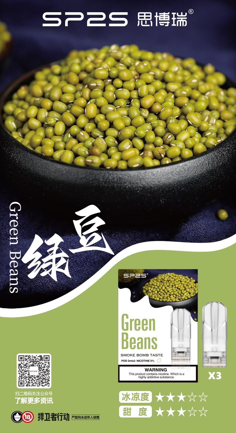 sp2s綠豆煙彈,SP2S主機,sp2s煙油,思博瑞菸油,思博瑞煙油,sp2s菸油,sp2s,思博瑞,sp2s電子煙,sp2s主機,sp2s口味,sp2s推薦,sp2s煙彈,sp2s糖果,sp2s電子菸,sp2s電子菸主機,sp2s口味推薦,sp2s購買,sp2s菸彈,sp2s電子菸購買,sp2s官網,sp2s菸彈推薦,電子煙,電子菸推薦,電子煙口味,電子煙推薦,sp2s糖果口味,思博瑞電子煙ptt,思博瑞電子煙dcard,思博瑞電子煙評價,sp2s煙彈口味推薦,思博瑞主機,sp2s主機說明書,sp2s拋棄式四代,SP2S7000口拋棄式,sp2s新款電子煙,思博瑞電子煙,思博瑞口味,思博瑞推薦,思博瑞煙彈,思博瑞糖果,思博瑞電子菸,思博瑞電子菸主機,思博瑞口味推薦,思博瑞購買,思博瑞菸彈,思博瑞拋棄式,SP2S煙桿,思博瑞官網