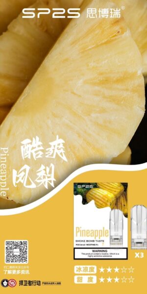 酷爽鳳梨sp2s,sp2s,SP2S主機,sp2s糖果,sp2s煙彈,sp2s官網,sp2s糖果官網,sp2s電子煙,sp2s霧化口味,sp2s煙油,思博瑞菸油,思博瑞煙油,sp2s菸油,思博瑞,sp2s口味,sp2s推薦,sp2s電子菸,sp2s電子菸主機,sp2s口味推薦,sp2s購買,sp2s菸彈,sp2s電子菸購買,sp2s菸彈推薦,電子煙,電子菸推薦,電子煙口味,電子煙推薦,sp2s糖果口味,思博瑞電子煙ptt,思博瑞電子煙dcard,思博瑞電子煙評價,sp2s煙彈口味推薦,思博瑞主機,sp2s主機說明書,sp2s拋棄式四代,sp2s新款電子煙,思博瑞電子煙,思博瑞口味,思博瑞推薦,思博瑞煙彈,思博瑞糖果,思博瑞電子菸,思博瑞電子菸主機,思博瑞口味推薦,思博瑞購買,思博瑞菸彈,思博瑞拋棄式,SP2S煙桿,思博瑞官網