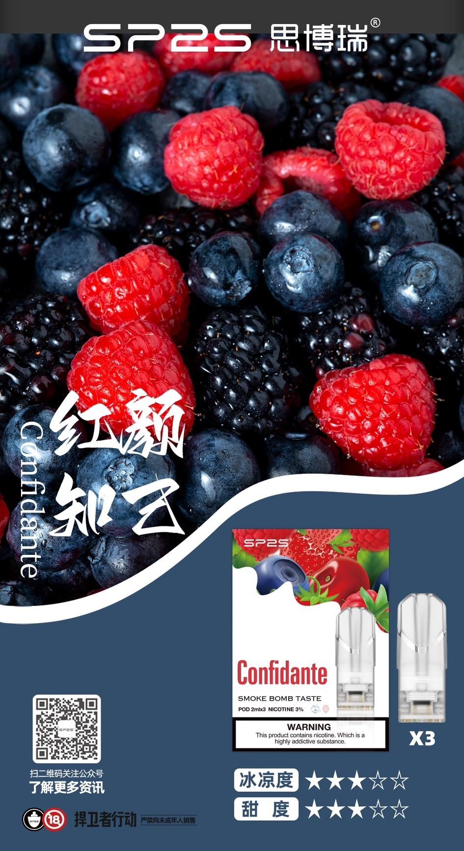 sp2s紅顏知己煙彈,SP2S主機,sp2s煙油,思博瑞菸油,思博瑞煙油,sp2s菸油,sp2s,思博瑞,sp2s電子煙,sp2s主機,sp2s口味,sp2s推薦,sp2s煙彈,sp2s糖果,sp2s電子菸,sp2s電子菸主機,sp2s口味推薦,sp2s購買,sp2s菸彈,sp2s電子菸購買,sp2s官網,sp2s菸彈推薦,電子煙,電子菸推薦,電子煙口味,電子煙推薦,sp2s糖果口味,思博瑞電子煙ptt,思博瑞電子煙dcard,思博瑞電子煙評價,sp2s煙彈口味推薦,思博瑞主機,sp2s主機說明書,sp2s拋棄式四代,SP2S7000口拋棄式,sp2s新款電子煙,思博瑞電子煙,思博瑞口味,思博瑞推薦,思博瑞煙彈,思博瑞糖果,思博瑞電子菸,思博瑞電子菸主機,思博瑞口味推薦,思博瑞購買,思博瑞菸彈,思博瑞拋棄式,SP2S煙桿,思博瑞官網