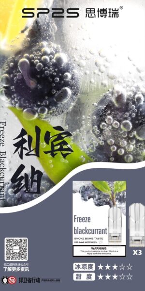 利賓納sp2s,sp2s,SP2S主機,sp2s糖果,sp2s煙彈,sp2s官網,sp2s糖果官網,sp2s電子煙,sp2s霧化口味,sp2s煙油,思博瑞菸油,思博瑞煙油,sp2s菸油,思博瑞,sp2s口味,sp2s推薦,sp2s電子菸,sp2s電子菸主機,sp2s口味推薦,sp2s購買,sp2s菸彈,sp2s電子菸購買,sp2s菸彈推薦,電子煙,電子菸推薦,電子煙口味,電子煙推薦,sp2s糖果口味,思博瑞電子煙ptt,思博瑞電子煙dcard,思博瑞電子煙評價,sp2s煙彈口味推薦,思博瑞主機,sp2s主機說明書,sp2s拋棄式四代,sp2s新款電子煙,思博瑞電子煙,思博瑞口味,思博瑞推薦,思博瑞煙彈,思博瑞糖果,思博瑞電子菸,思博瑞電子菸主機,思博瑞口味推薦,思博瑞購買,思博瑞菸彈,思博瑞拋棄式,SP2S煙桿,思博瑞官網