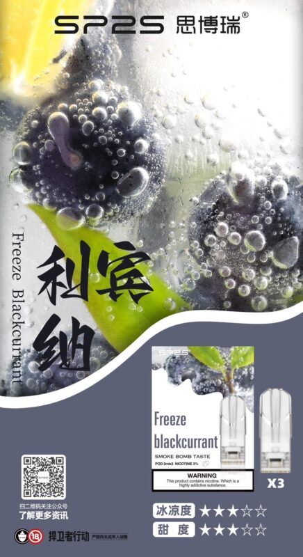 利賓納sp2s,sp2s,SP2S主機,sp2s糖果,sp2s煙彈,sp2s官網,sp2s糖果官網,sp2s電子煙,sp2s霧化口味,sp2s煙油,思博瑞菸油,思博瑞煙油,sp2s菸油,思博瑞,sp2s口味,sp2s推薦,sp2s電子菸,sp2s電子菸主機,sp2s口味推薦,sp2s購買,sp2s菸彈,sp2s電子菸購買,sp2s菸彈推薦,電子煙,電子菸推薦,電子煙口味,電子煙推薦,sp2s糖果口味,思博瑞電子煙ptt,思博瑞電子煙dcard,思博瑞電子煙評價,sp2s煙彈口味推薦,思博瑞主機,sp2s主機說明書,sp2s拋棄式四代,sp2s新款電子煙,思博瑞電子煙,思博瑞口味,思博瑞推薦,思博瑞煙彈,思博瑞糖果,思博瑞電子菸,思博瑞電子菸主機,思博瑞口味推薦,思博瑞購買,思博瑞菸彈,思博瑞拋棄式,SP2S煙桿,思博瑞官網