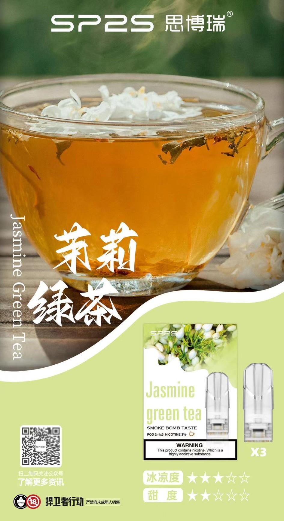 sp2s,sp2s,SP2S主機,sp2s糖果,sp2s煙彈,sp2s官網,sp2s糖果官網,sp2s電子煙,sp2s霧化口味,sp2s煙油,思博瑞菸油,思博瑞煙油,sp2s菸油,思博瑞,sp2s口味,sp2s推薦,sp2s電子菸,sp2s電子菸主機,sp2s口味推薦,sp2s購買,sp2s菸彈,sp2s電子菸購買,sp2s菸彈推薦,電子煙,電子菸推薦,電子煙口味,電子煙推薦,sp2s糖果口味,思博瑞電子煙ptt,思博瑞電子煙dcard,思博瑞電子煙評價,sp2s煙彈口味推薦,思博瑞主機,sp2s主機說明書,sp2s拋棄式四代,sp2s新款電子煙,思博瑞電子煙,思博瑞口味,思博瑞推薦,思博瑞煙彈,思博瑞糖果,思博瑞電子菸,思博瑞電子菸主機,思博瑞口味推薦,思博瑞購買,思博瑞菸彈,思博瑞拋棄式,SP2S煙桿,思博瑞官網