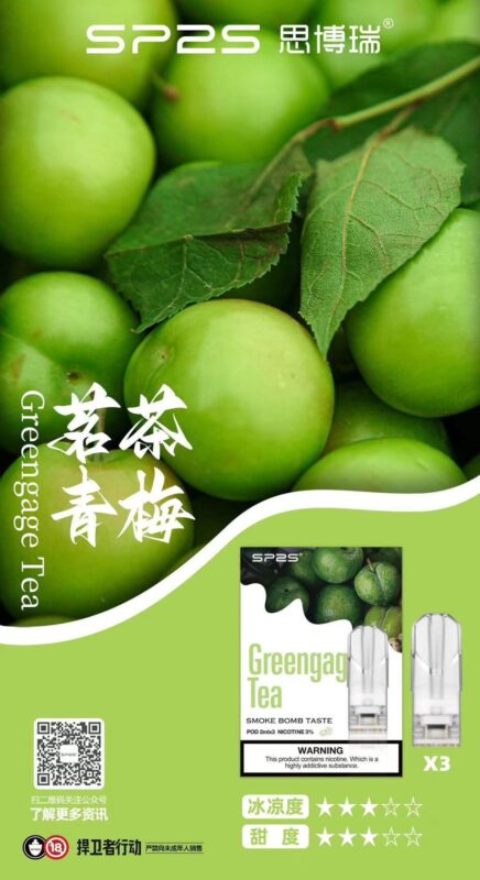 sp2s青梅煙彈,SP2S主機,sp2s煙油,思博瑞菸油,思博瑞煙油,sp2s菸油,sp2s,思博瑞,sp2s電子煙,sp2s主機,sp2s口味,sp2s推薦,sp2s煙彈,sp2s糖果,sp2s電子菸,sp2s電子菸主機,sp2s口味推薦,sp2s購買,sp2s菸彈,sp2s電子菸購買,sp2s官網,sp2s菸彈推薦,電子煙,電子菸推薦,電子煙口味,電子煙推薦,sp2s糖果口味,思博瑞電子煙ptt,思博瑞電子煙dcard,思博瑞電子煙評價,sp2s煙彈口味推薦,思博瑞主機,sp2s主機說明書,sp2s拋棄式四代,SP2S7000口拋棄式,sp2s新款電子煙,思博瑞電子煙,思博瑞口味,思博瑞推薦,思博瑞煙彈,思博瑞糖果,思博瑞電子菸,思博瑞電子菸主機,思博瑞口味推薦,思博瑞購買,思博瑞菸彈,思博瑞拋棄式,SP2S煙桿,思博瑞官網