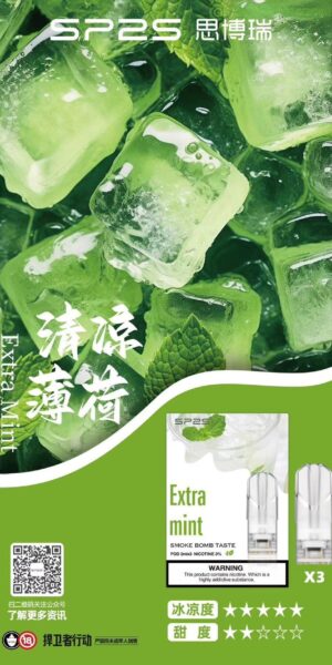 sp2S1清涼薄荷荔枝煙彈,SP2S主機,sp2s煙油,思博瑞菸油,思博瑞煙油,sp2s菸油,sp2s,思博瑞,sp2s電子煙,sp2s主機,sp2s口味,sp2s推薦,sp2s煙彈,sp2s糖果,sp2s電子菸,sp2s電子菸主機,sp2s口味推薦,sp2s購買,sp2s菸彈,sp2s電子菸購買,sp2s官網,sp2s菸彈推薦,電子煙,電子菸推薦,電子煙口味,電子煙推薦,sp2s糖果口味,思博瑞電子煙ptt,思博瑞電子煙dcard,思博瑞電子煙評價,sp2s煙彈口味推薦,思博瑞主機,sp2s主機說明書,sp2s拋棄式四代,SP2S7000口拋棄式,sp2s新款電子煙,思博瑞電子煙,思博瑞口味,思博瑞推薦,思博瑞煙彈,思博瑞糖果,思博瑞電子菸,思博瑞電子菸主機,思博瑞口味推薦,思博瑞購買,思博瑞菸彈,思博瑞拋棄式,SP2S煙桿,思博瑞官網