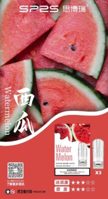 sp2s西瓜煙彈,SP2S主機,sp2s煙油,思博瑞菸油,思博瑞煙油,sp2s菸油,sp2s,思博瑞,sp2s電子煙,sp2s主機,sp2s口味,sp2s推薦,sp2s煙彈,sp2s糖果,sp2s電子菸,sp2s電子菸主機,sp2s口味推薦,sp2s購買,sp2s菸彈,sp2s電子菸購買,sp2s官網,sp2s菸彈推薦,電子煙,電子菸推薦,電子煙口味,電子煙推薦,sp2s糖果口味,思博瑞電子煙ptt,思博瑞電子煙dcard,思博瑞電子煙評價,sp2s煙彈口味推薦,思博瑞主機,sp2s主機說明書,sp2s拋棄式四代,SP2S7000口拋棄式,sp2s新款電子煙,思博瑞電子煙,思博瑞口味,思博瑞推薦,思博瑞煙彈,思博瑞糖果,思博瑞電子菸,思博瑞電子菸主機,思博瑞口味推薦,思博瑞購買,思博瑞菸彈,思博瑞拋棄式,SP2S煙桿,思博瑞官網