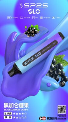 SP2S拋棄式,sp2s,思博瑞,sp2s電子煙,sp2s主機,sp2s口味,sp2s推薦,sp2s煙彈,sp2s糖果,sp2s電子菸,sp2s電子菸主機,sp2s口味推薦,sp2s購買,sp2s菸彈,sp2s電子菸購買,sp2s官網,sp2s菸彈推薦,電子煙,電子菸推薦,電子煙口味,電子煙推薦,sp2s糖果口味,思博瑞電子煙ptt,思博瑞電子煙dcard,思博瑞電子煙評價,sp2s煙彈口味推薦,思博瑞主機,sp2s主機說明書,sp2s拋棄式四代,SP2S7000口拋棄式,sp2s新款電子煙,思博瑞電子煙,思博瑞口味,思博瑞推薦,思博瑞煙彈,思博瑞糖果,思博瑞電子菸,思博瑞電子菸主機,思博瑞口味推薦,思博瑞購買,思博瑞菸彈,思博瑞拋棄式,SP2S煙桿,,思博瑞官網