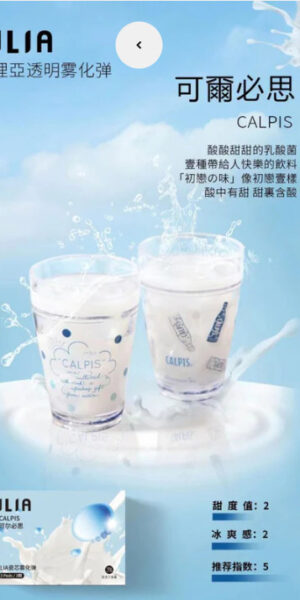 ilia,ilia煙彈,ilia煙彈購買,ilia電子煙,ilia電子煙彈,ilia糖果,ilia煙彈,,ilia口味,ilia菸彈,,ilia主機,ilia推薦,ilia官網,ilia品牌,ilia口味推薦,ilia購買,ilia拋棄式,ilia電子菸,ilia電子菸主機,ilia購買推薦,ilia電子菸彈,電子煙,電子菸彈,電子煙彈,電子菸,電子煙官網,電子菸官網,電子煙購買,電子菸購買,電子煙推薦,電子菸推薦,電子煙品牌,電子菸品牌,電子煙口味,電子菸口味,電子菸糖果,電子煙糖果,哩啞,哩啞電子煙ptt,哩啞電子煙dcard,哩啞電子煙評價,,哩啞主機,,ilia拋棄式四代,ilia新款電子煙,哩啞電子煙,哩啞口味,哩啞推薦,哩啞煙彈,哩啞糖果,哩啞電子菸,哩啞電子菸主機,哩啞口味推薦,哩啞購買,哩啞菸彈,哩啞拋棄式,ilia煙桿,ilia電子煙主機,ilia電子菸煙彈,ilia電子菸拋棄式,哩啞電子煙主機,哩啞電子菸煙彈,哩啞電子菸拋棄式