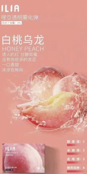 ilia,ilia煙彈,ilia煙彈購買,ilia電子煙,ilia電子煙彈,ilia糖果,ilia煙彈,,ilia口味,ilia菸彈,,ilia主機,ilia推薦,ilia官網,ilia品牌,ilia口味推薦,ilia購買,ilia拋棄式,ilia電子菸,ilia電子菸主機,ilia購買推薦,ilia電子菸彈,電子煙,電子菸彈,電子煙彈,電子菸,電子煙官網,電子菸官網,電子煙購買,電子菸購買,電子煙推薦,電子菸推薦,電子煙品牌,電子菸品牌,電子煙口味,電子菸口味,電子菸糖果,電子煙糖果,哩啞,哩啞電子煙ptt,哩啞電子煙dcard,哩啞電子煙評價,,哩啞主機,,ilia拋棄式四代,ilia新款電子煙,哩啞電子煙,哩啞口味,哩啞推薦,哩啞煙彈,哩啞糖果,哩啞電子菸,哩啞電子菸主機,哩啞口味推薦,哩啞購買,哩啞菸彈,哩啞拋棄式,ilia煙桿,ilia電子煙主機,ilia電子菸煙彈,ilia電子菸拋棄式,哩啞電子煙主機,哩啞電子菸煙彈,哩啞電子菸拋棄式