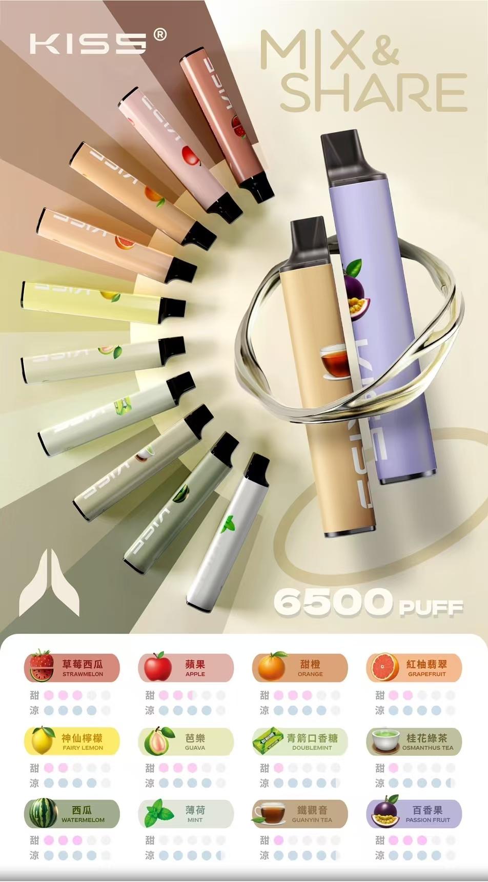 kiss凱斯一次性電子煙