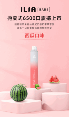 ilia,ilia電子煙,ilia電子煙彈,ilia糖果,ilia煙彈,,ilia口味,ilia菸彈,,ilia主機,ilia推薦,ilia官網,ilia品牌,ilia口味推薦,ilia購買,ilia拋棄式,ilia電子菸,ilia電子菸主機,ilia購買推薦,ilia電子菸彈,電子煙,電子菸彈,電子煙彈,電子菸,電子煙官網,電子菸官網,電子煙購買,電子菸購買,電子煙推薦,電子菸推薦,電子煙品牌,電子菸品牌,電子煙口味,電子菸口味,電子菸糖果,電子煙糖果,哩啞,哩啞電子煙ptt,哩啞電子煙dcard,哩啞電子煙評價,,哩啞主機,,ilia拋棄式四代,ilia新款電子煙,哩啞電子煙,哩啞口味,哩啞推薦,哩啞煙彈,哩啞糖果,哩啞電子菸,哩啞電子菸主機,哩啞口味推薦,哩啞購買,哩啞菸彈,哩啞拋棄式,ilia煙桿,ilia電子煙主機,ilia電子菸煙彈,ilia電子菸拋棄式,哩啞電子煙主機,哩啞電子菸煙彈,哩啞電子菸拋棄式