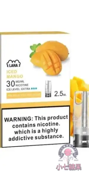 LANA煙彈芒果冰口味