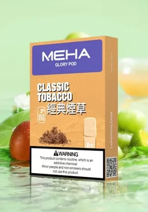 Meha煙彈經典菸草口味,Meha,Meha購買,Meha口位,Meha糖果,Meha官網,Meha煙彈元氣草莓口味,Meha菸彈,Meha電子煙口味,Mehad口味,魅嗨電子煙,魅嗨口味,魅嗨推薦,魅嗨煙彈,魅嗨糖果,魅嗨電子菸,魅嗨電子菸主機,魅嗨口味推薦,魅嗨購買,魅嗨菸彈,魅嗨拋棄式,TOKYO煙桿,魅嗨官網