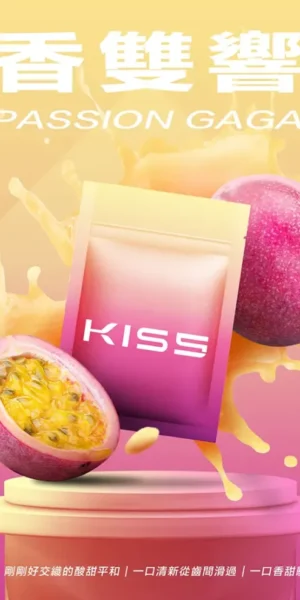 Kis5煙彈百香雙響炮口味