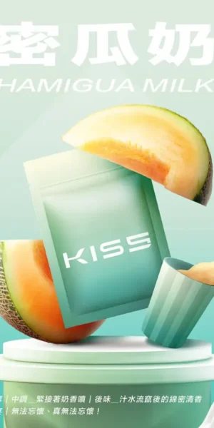 Kis5煙彈哈密瓜奶昔口味
