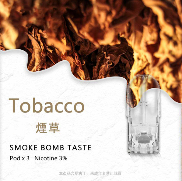 菸草sp2s,SP2S,電子煙,煙彈,電子煙彈,電子煙糖果,煙彈推薦,電子煙彈推薦,SP2S煙彈,SP2S糖果,SP2S口味,SP2S糖果購買,SP2S糖果官網,電子菸彈官網,SP2S煙彈評價,SP2S煙彈購買,SP2S拋棄式煙彈,SP2S拋棄式糖果,思博瑞煙彈,思博瑞電子煙彈購買,思博瑞糖果購買,思博瑞口味推薦,糖果專賣店,電子煙彈官網,電子煙糖果官網,電子菸彈品牌,電子煙彈品牌,電子煙彈糖果,電子菸糖果,電子煙口味,電子煙彈購買,,思博瑞糖果,思博瑞電子煙彈,