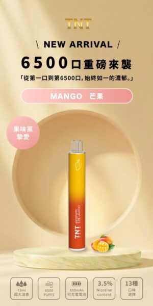 TNT 6500口拋棄式電子煙-芒果
