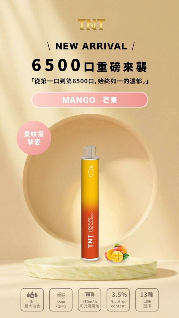 TNT 6500口拋棄式電子煙-芒果