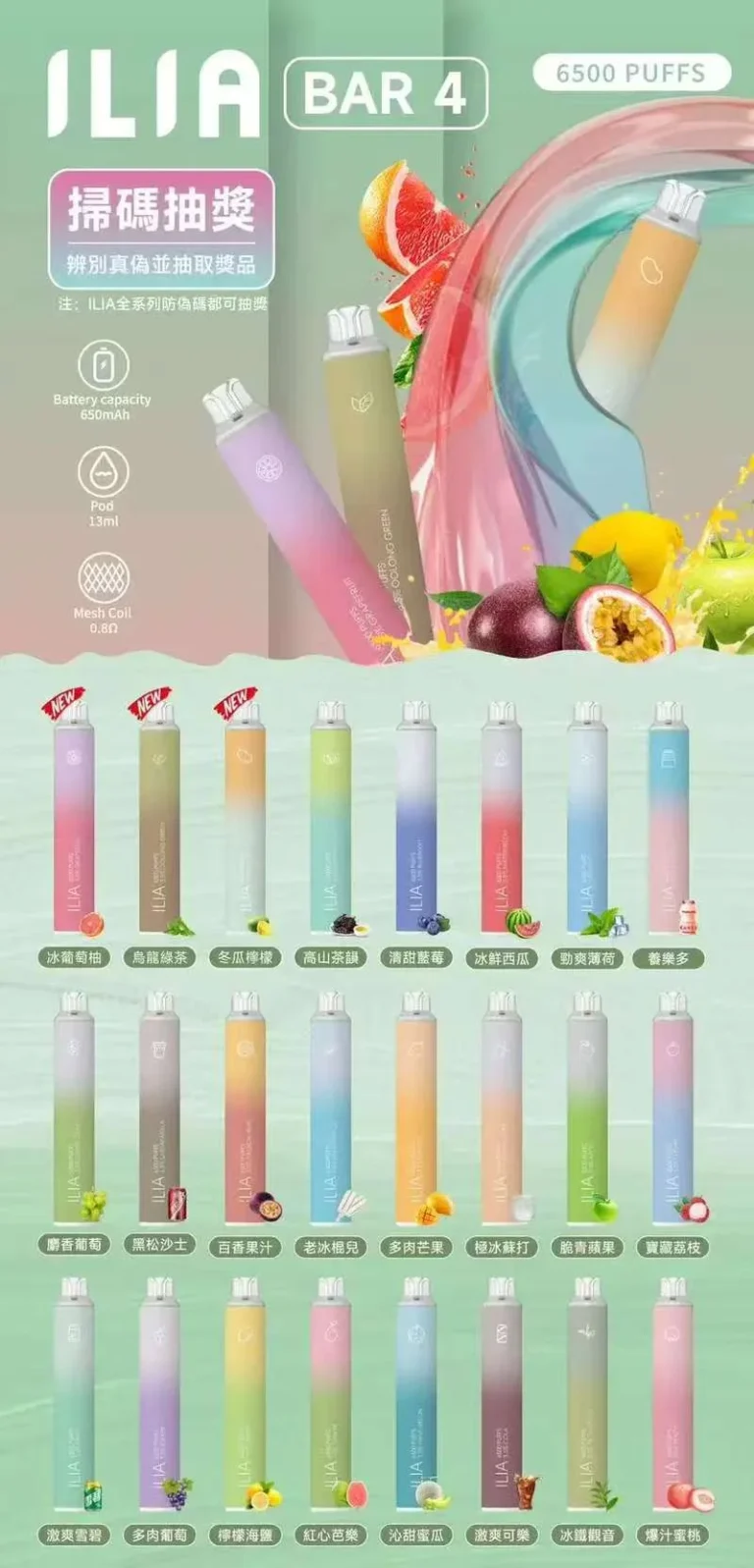 ILIA電子煙,ILIA拋棄式電子煙,電子菸,電子煙,拋棄式電子煙,拋棄式電子推薦,拋棄式糖果,TNT拋棄式電子煙,TNT電子煙