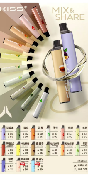 KISS2電子煙,KISS拋棄式電子煙,KISS電子煙推薦,KISS電子菸糖果果,ILIA電子煙,ILIA拋棄式電子煙,電子菸,電子煙,拋棄式電子煙,拋棄式電子推薦,拋棄式糖果,TNT拋棄式電子煙,TNT電子煙