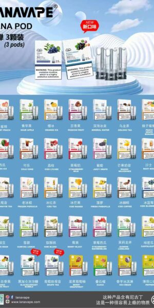 LANA電子煙,LANA煙彈,SP2S煙彈,SP2煙彈,SP2S糖果,ILIA電子煙,ILIA拋棄式電子煙,電子菸,電子煙,拋棄式電子煙,拋棄式電子推薦,拋棄式糖果,TNT拋棄式電子煙,TNT電子煙