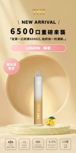 TNT 6500口拋棄式電子煙-檸檬