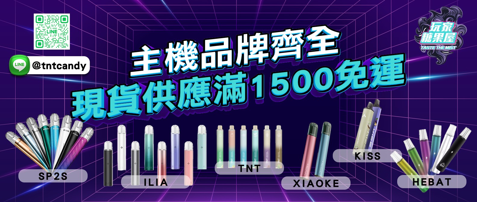 sp2s拋棄式,sp2s拋棄式電子菸,sp2s max,sp2s,SP2S主機,sp2s糖果,sp2s煙彈,sp2s官網,sp2s糖果官網,sp2s電子煙,sp2s霧化口味,sp2s煙油,思博瑞菸油,思博瑞煙油,sp2s菸油,思博瑞,sp2s口味,sp2s推薦,sp2s電子菸,sp2s電子菸主機,sp2s口味推薦,sp2s購買,sp2s菸彈,sp2s電子菸購買,sp2s菸彈推薦,電子煙,電子菸推薦,電子煙口味,電子煙推薦,sp2s糖果口味,思博瑞電子煙ptt,思博瑞電子煙dcard,思博瑞電子煙評價,sp2s煙彈口味推薦,思博瑞主機,sp2s主機說明書,sp2s拋棄式四代,sp2s新款電子煙,思博瑞電子煙,思博瑞口味,思博瑞推薦,思博瑞煙彈,思博瑞糖果,思博瑞電子菸,思博瑞電子菸主機,思博瑞口味推薦,思博瑞購買,思博瑞菸彈,思博瑞拋棄式,SP2S煙桿,思博瑞官網,玩家糖果