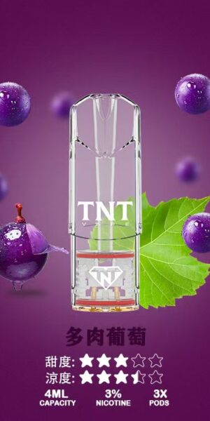 TNT煙彈-多肉葡萄