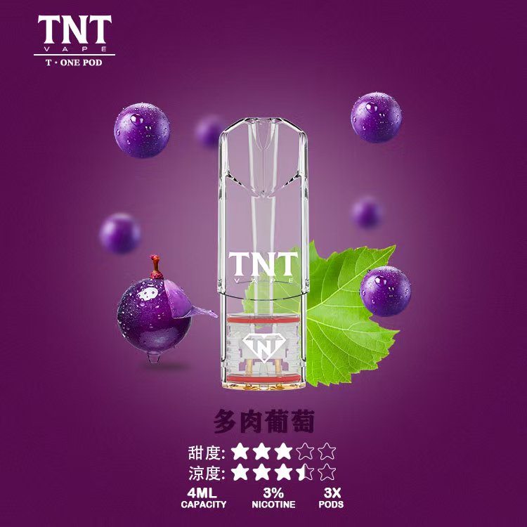 TNT煙彈-多肉葡萄