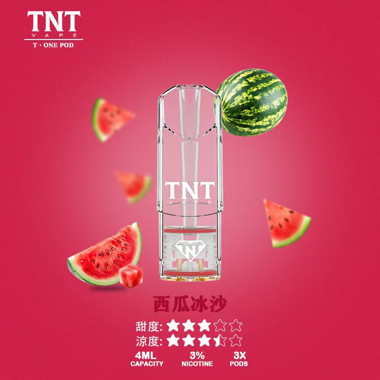 TNT煙彈-西瓜冰沙