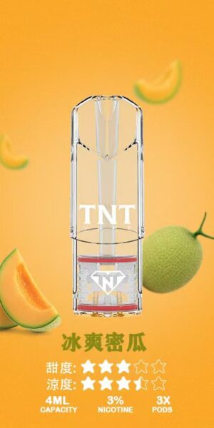 TNT煙彈-冰爽蜜瓜