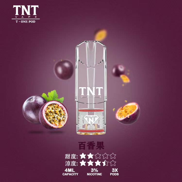 TNT煙彈-百香果