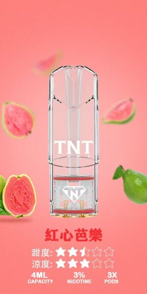TNT煙彈-紅心芭樂