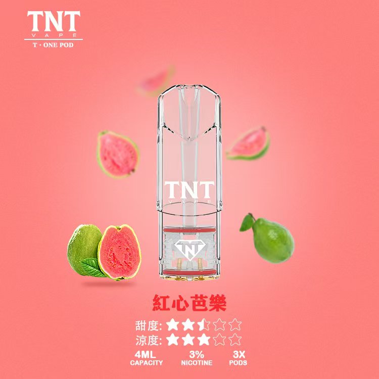 TNT煙彈-紅心芭樂