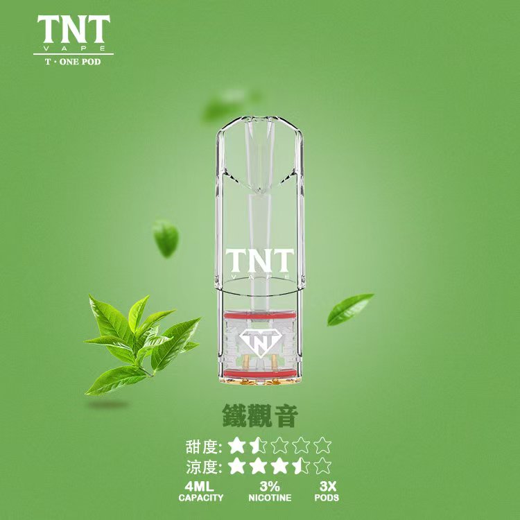 TNT煙彈-鐵觀音