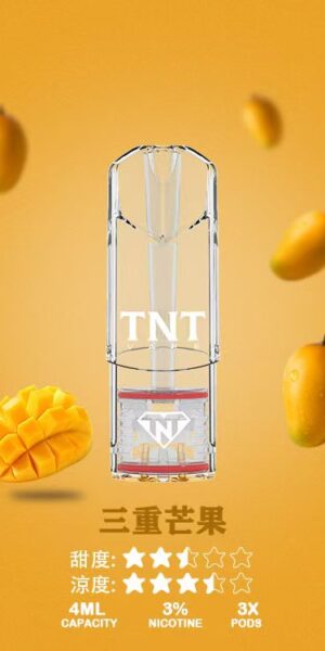 TNT煙彈-三重芒果