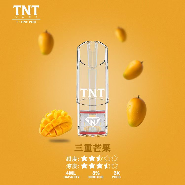 TNT煙彈-三重芒果